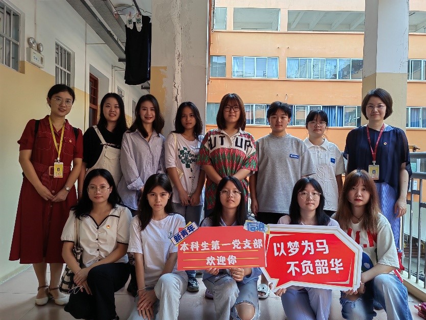 初立志 心向党——最全买球app官方网站开展新生入党启蒙教育