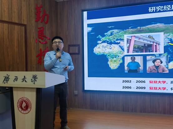复旦大学李鹏研究员受邀为最全买球app官网师生作“光电活性氢键有机框架材料”学术报告