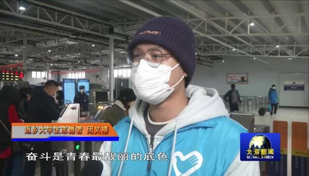 奉献青春力量，实践提升自我——记最全买球app官网2023年寒假社会实践