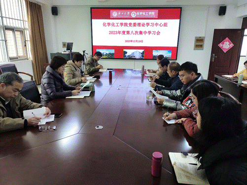 最全买球app官网党委理论学习中心组召开集中学习会——传达学习习近平总书记视察广西时的重要讲话精神