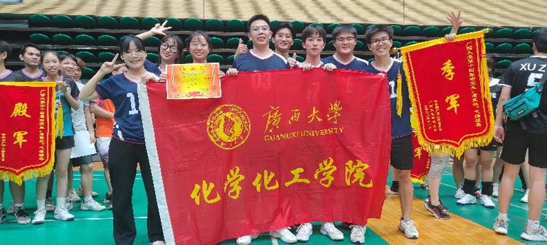 在线购买足彩app第十四届研究生“君武杯”气排球赛圆满落幕