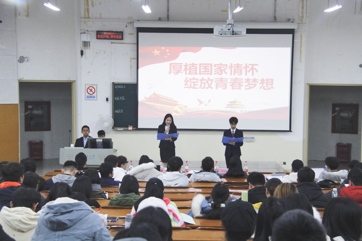 最全买球app官方网站党校班结业大赛圆满落幕