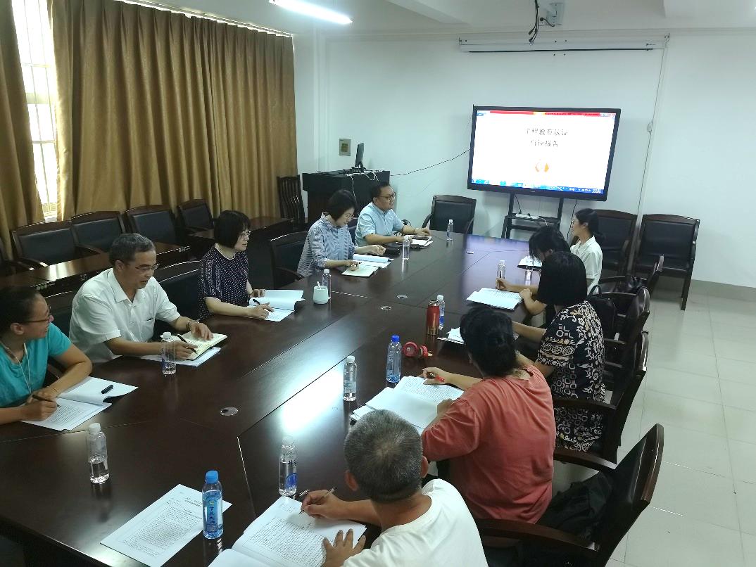 最全买球app官方网站召开工程教育专业认证自评工作推进会