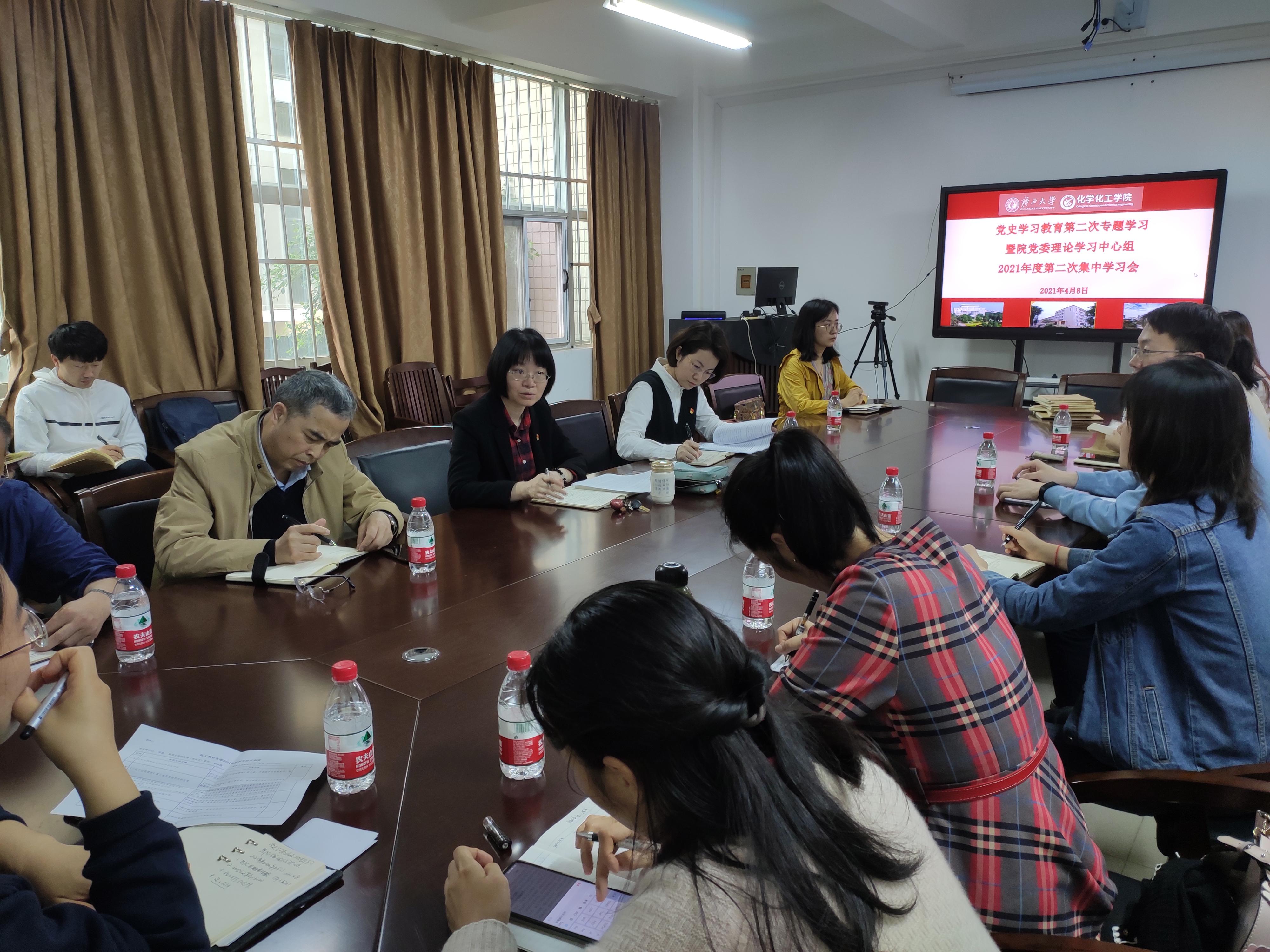 最全买球app官方网站党委理论学习中心组开展第二次党史学习教育专题学习会