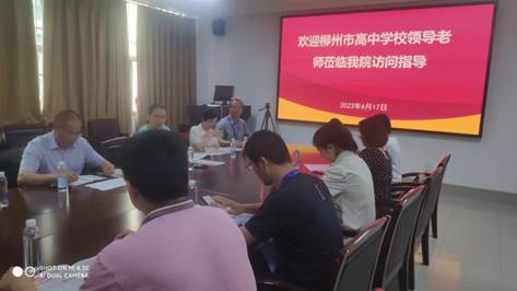 最全买球app官方网站召开2023年本科招生宣传工作会