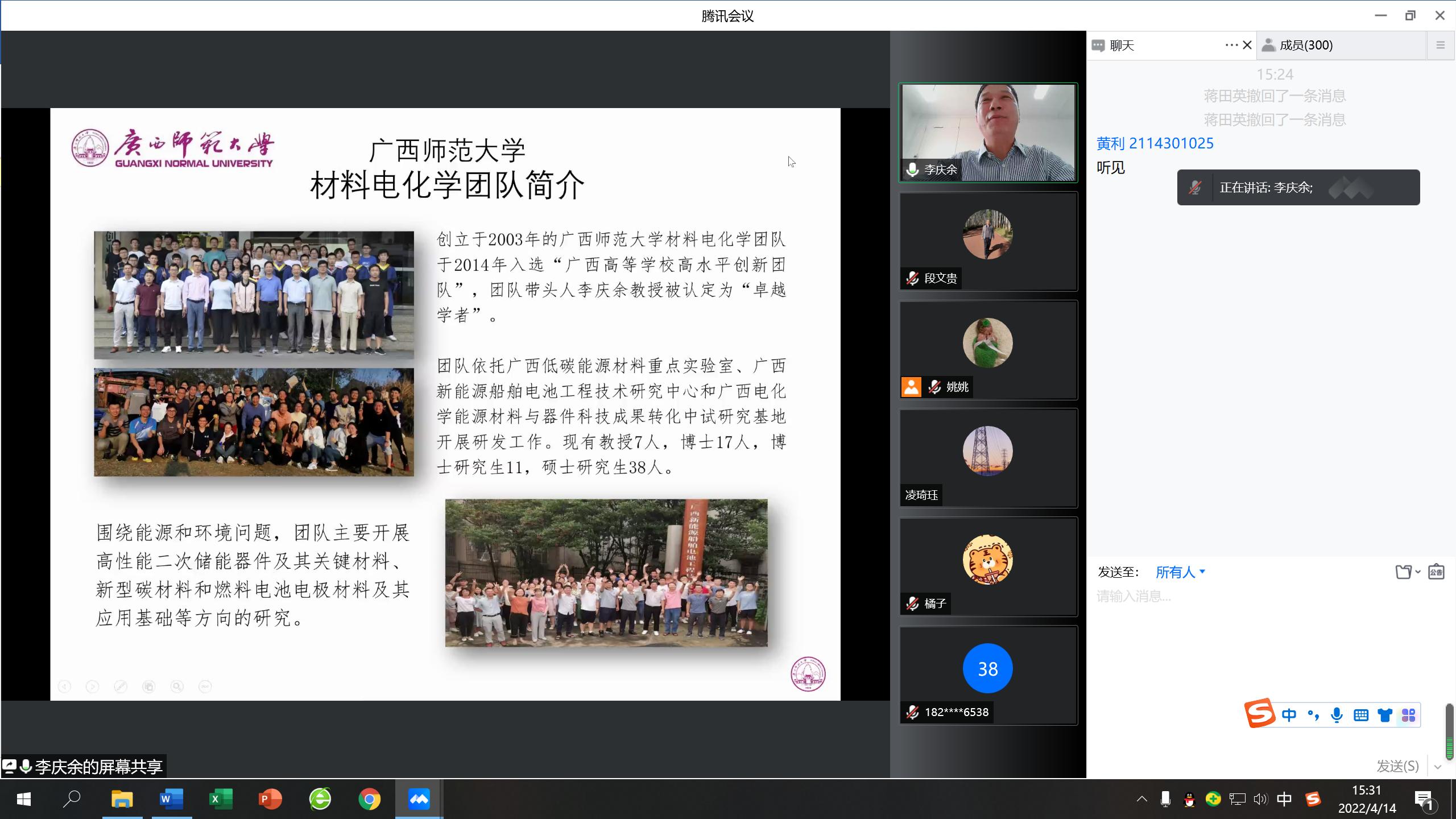  最全买球app官方网站建院90周年系列学术报告——电池动力新能源船舶之路