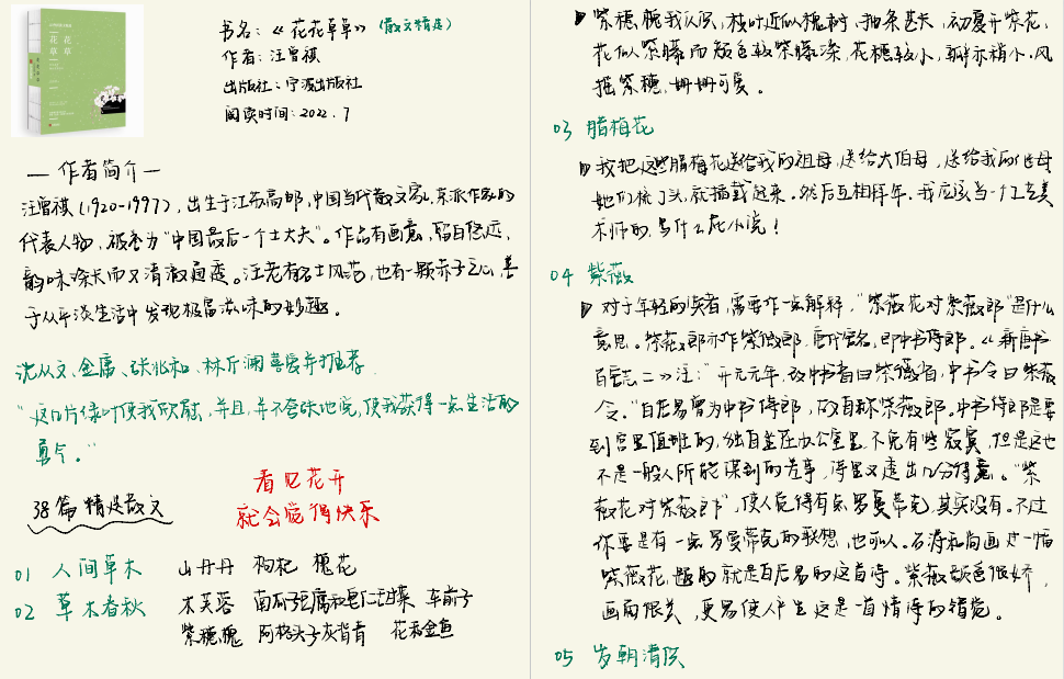 “阅读，悦读” ——记最全买球app官网“书香满校园”读书活动