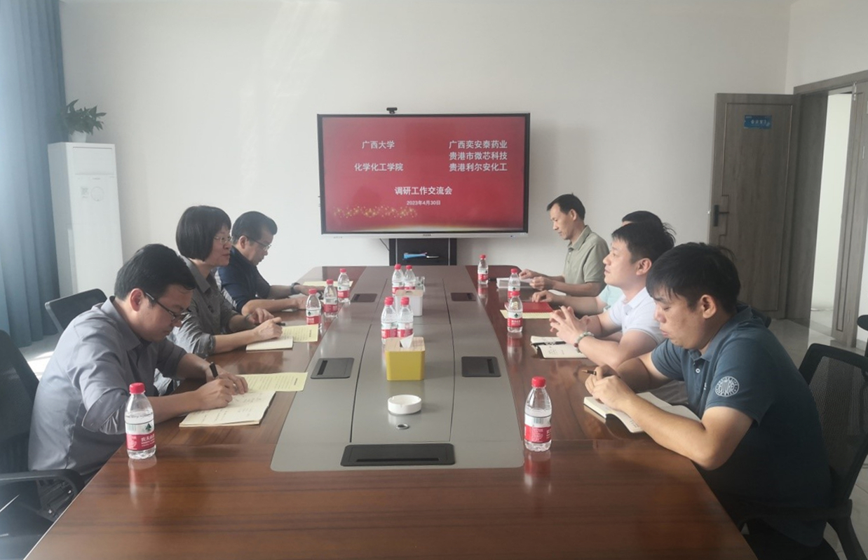 访企拓岗促就业，校企融合谋发展——最全买球app官方网站“访企拓岗”专项行动系列报道（三） 