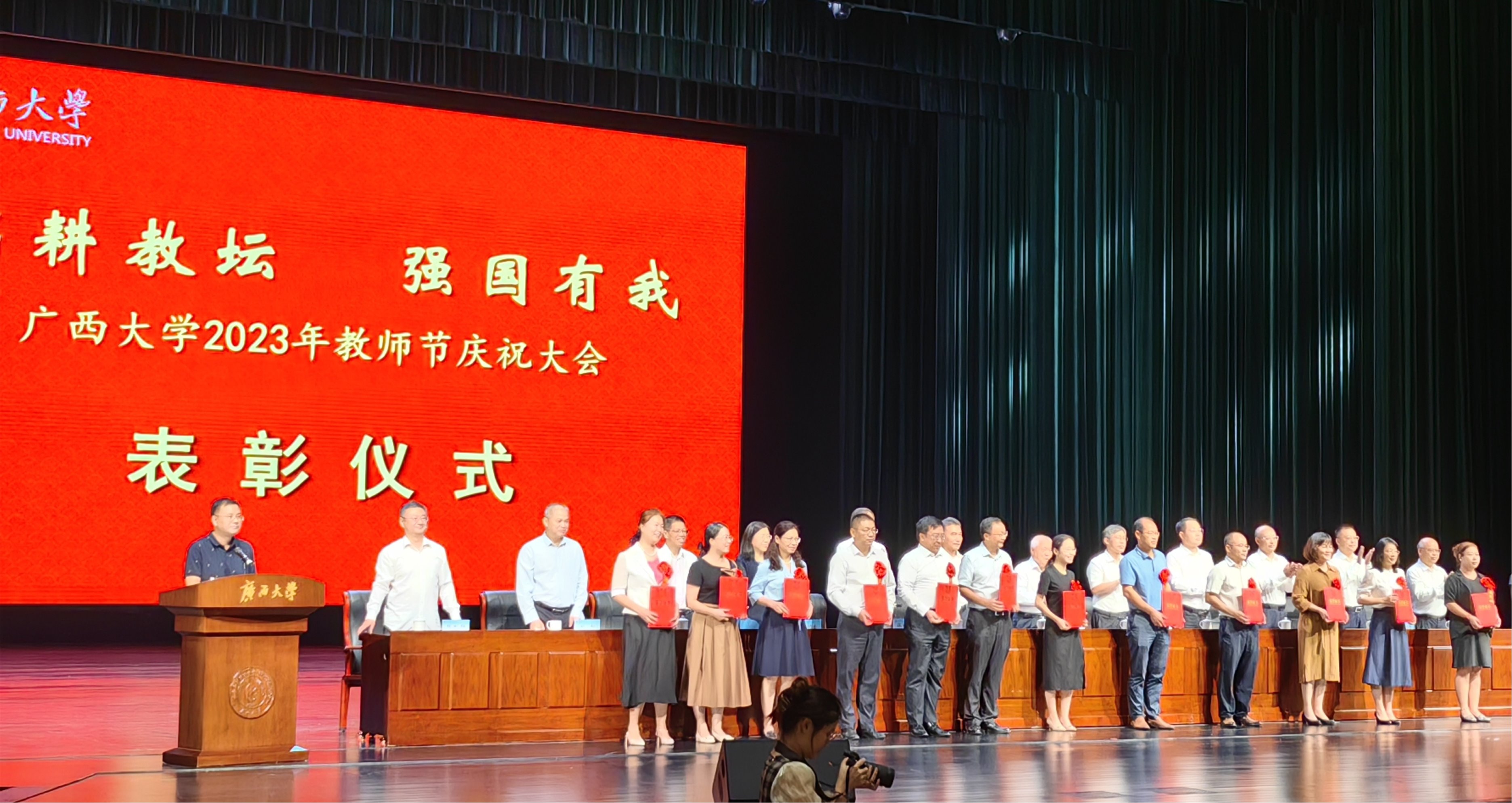 躬耕教坛 强国有我——2023年最全买球app官方网站优秀教师风采展