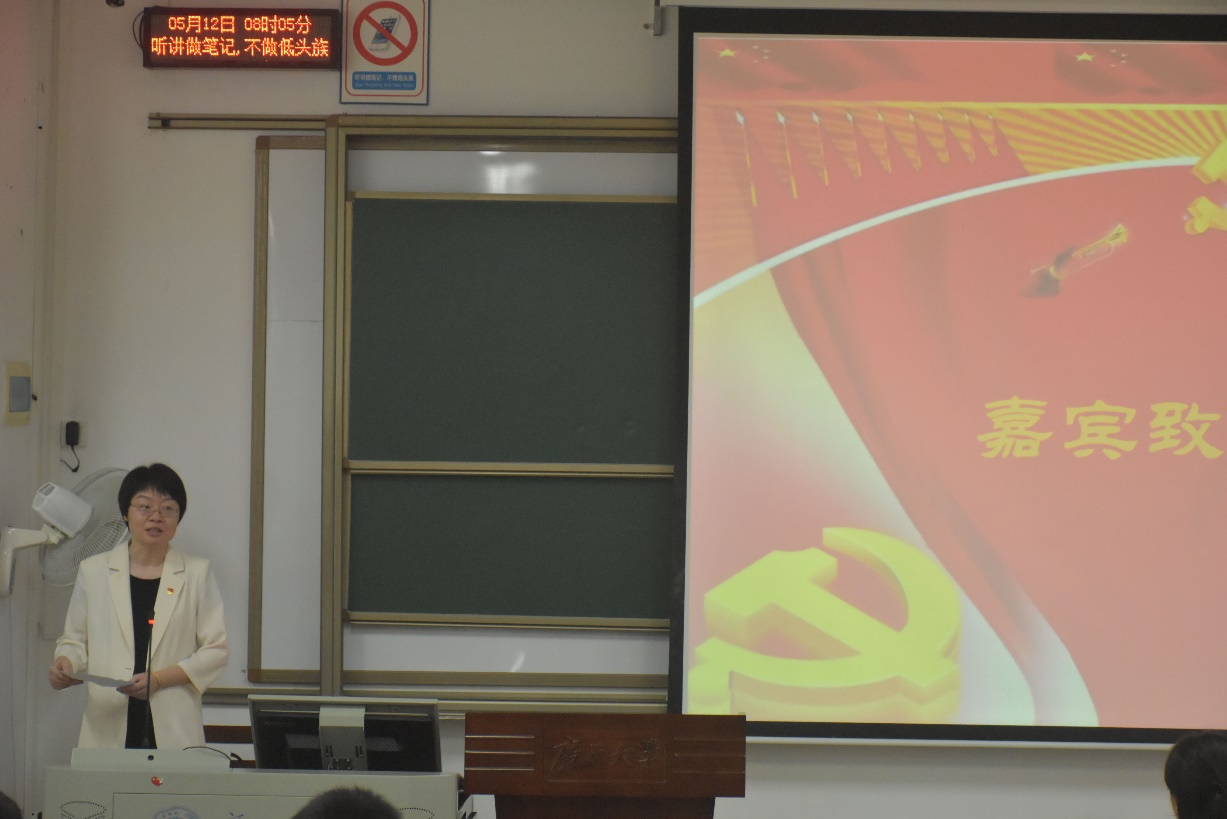 最全买球app官网分党校第六十一期积极分子培训班开班仪式顺利举行
