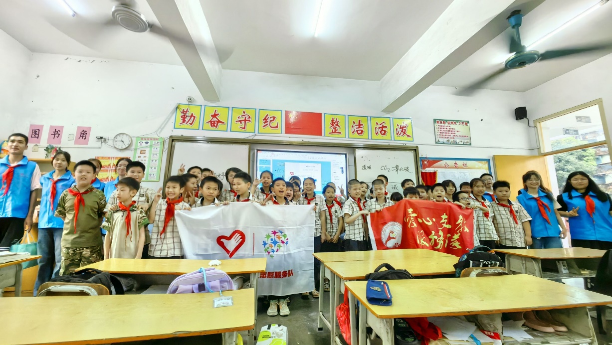 爱心支教行 浇筑科学梦——最全买球app官网爱心支教服务队开展支教活动