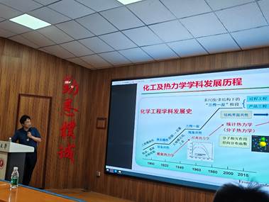 北京化工大学曹达鹏教授应邀为最全买球app官网师生作学术报告