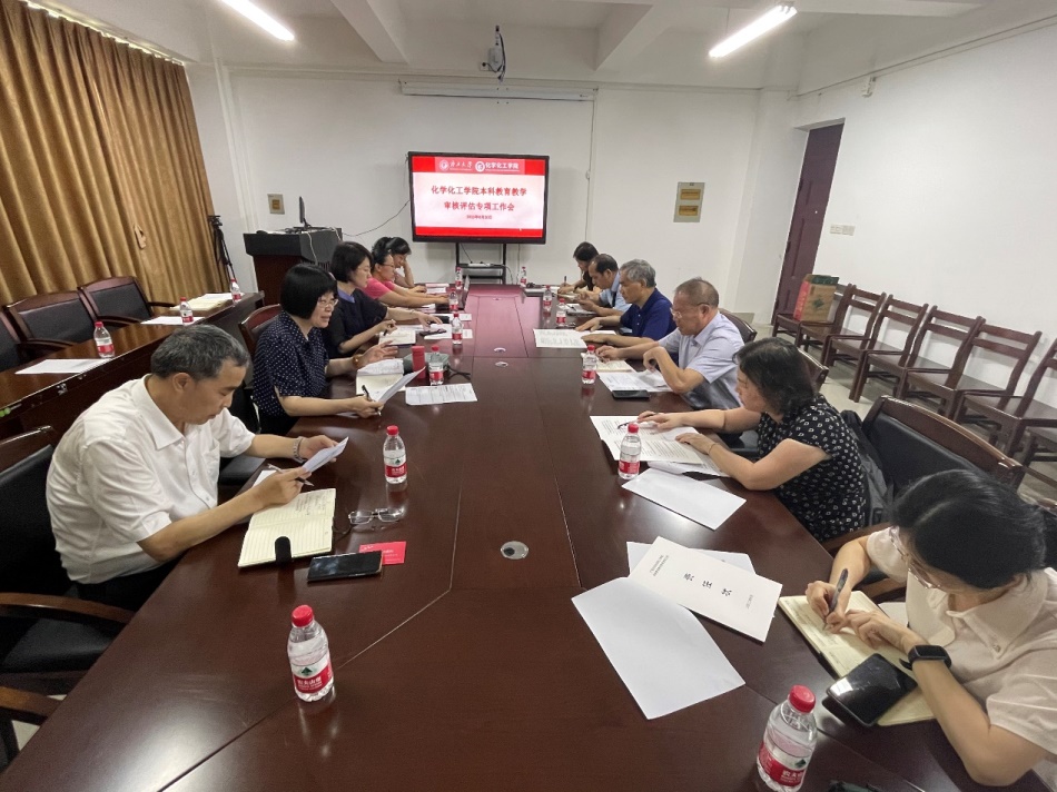 最全买球app官方网站召开本科教育教学审核评估专项工作会