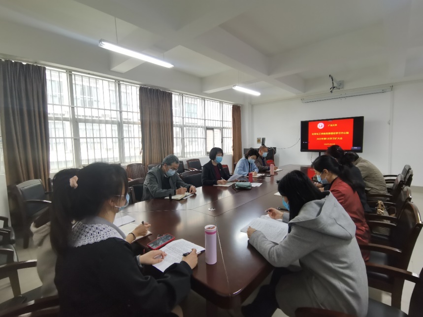 最全买球app官方网站党委理论学习中心组召开2022年度第一次学习扩大会