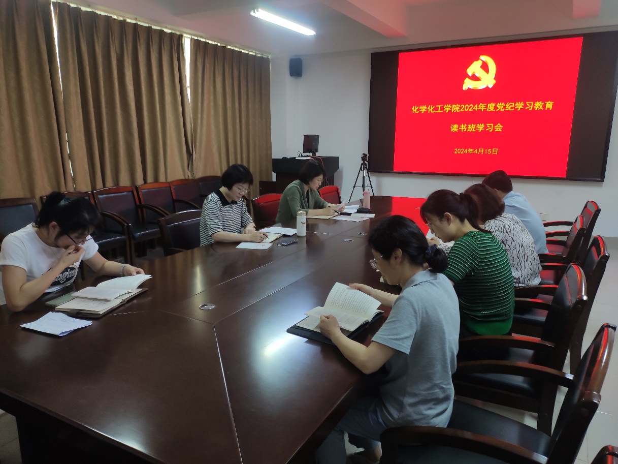 最全买球app官方网站召开党纪学习教育工作布置会