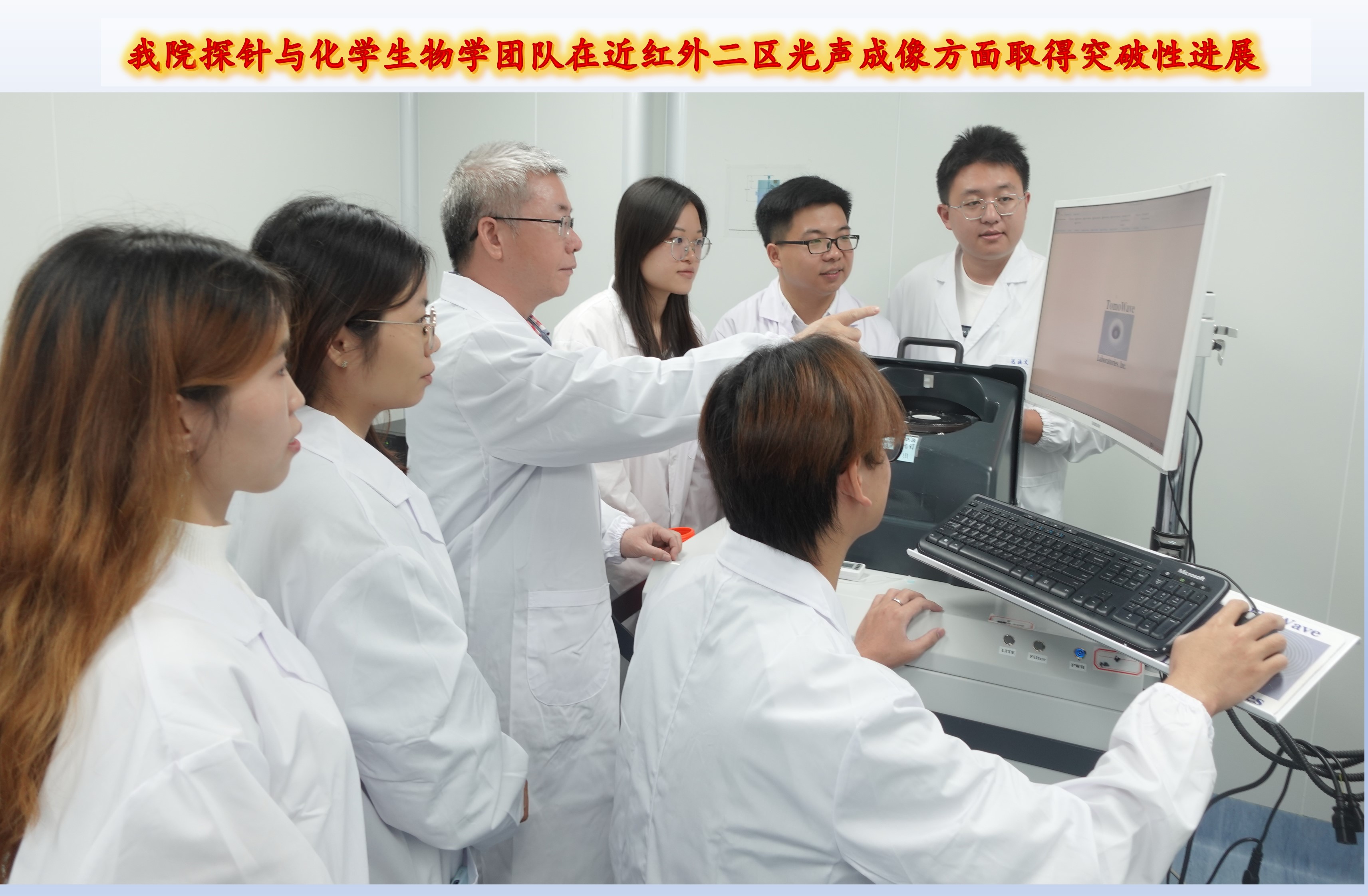 最全买球app官网林伟英教授团队在国际顶级学术期刊《德国应用化学》发表高水平研究成果