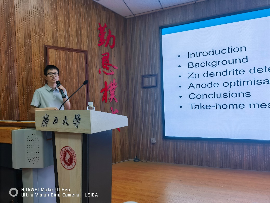 最全买球app官方网站2023年学术报告：电解液调控稳定Zn离子电池