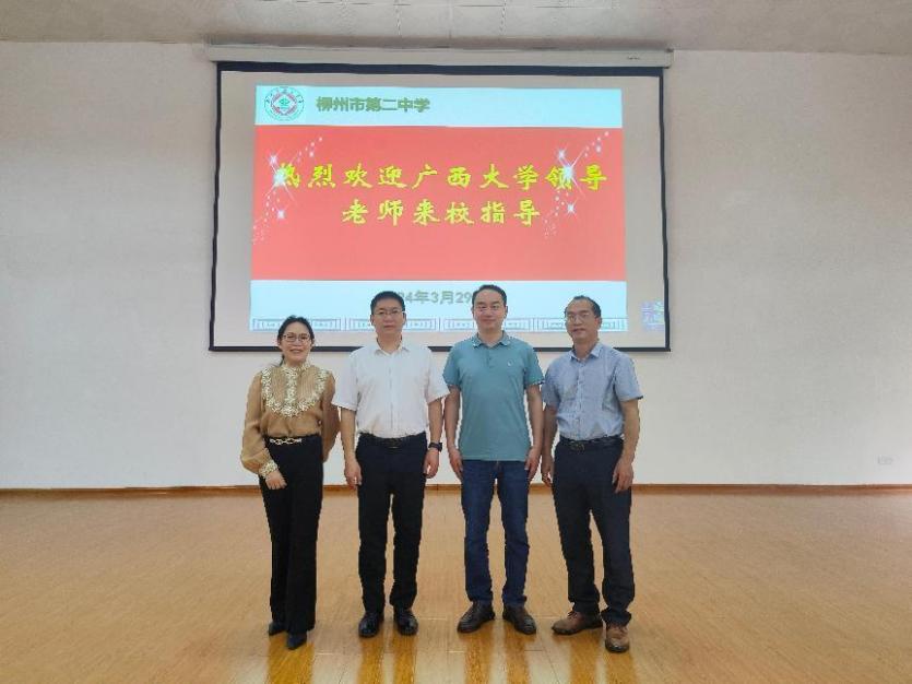 最全买球app官网赴柳州市第二中学开展招生宣传及化学知识科普讲座活动