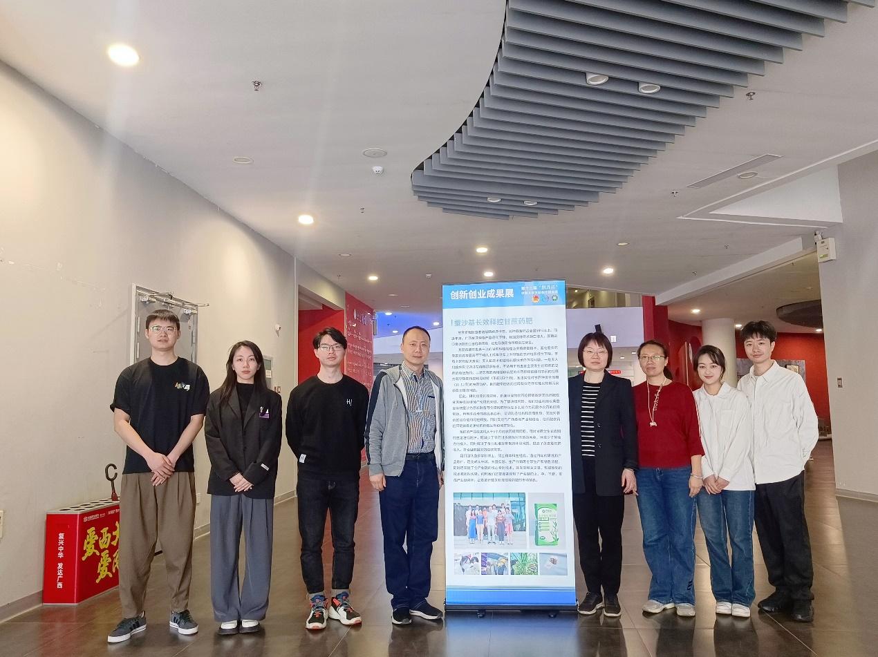 最全买球app官网团队获第十三届“挑战杯” 中国大学生创业计划竞赛全国铜奖