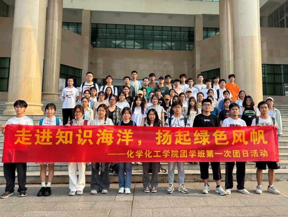 共建书香 志愿同行——最全买球app官网举行第五十三期团学班团日活动