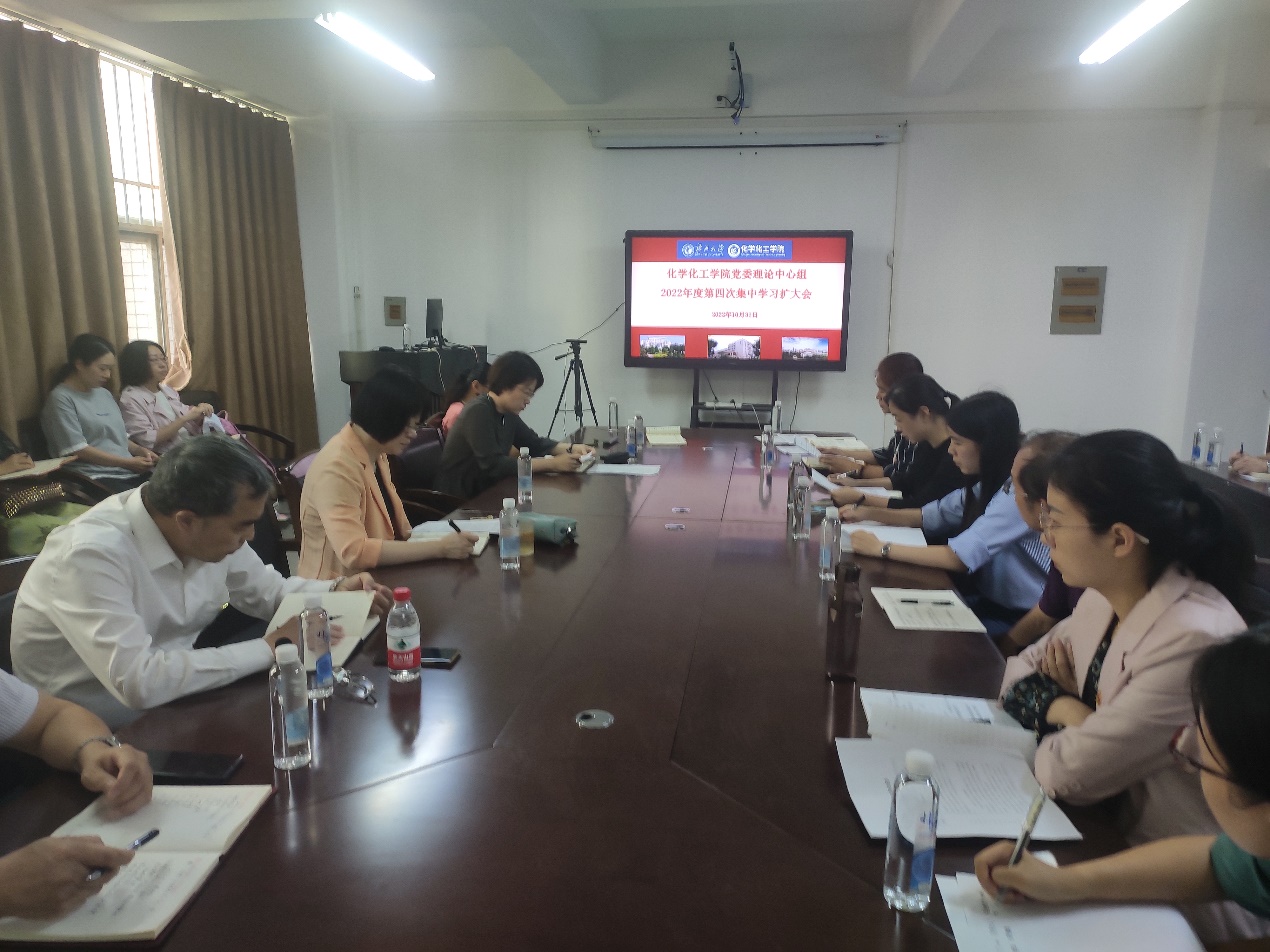 最全买球app官方网站党委理论学习中心组召开2022年度第四次学习扩大会