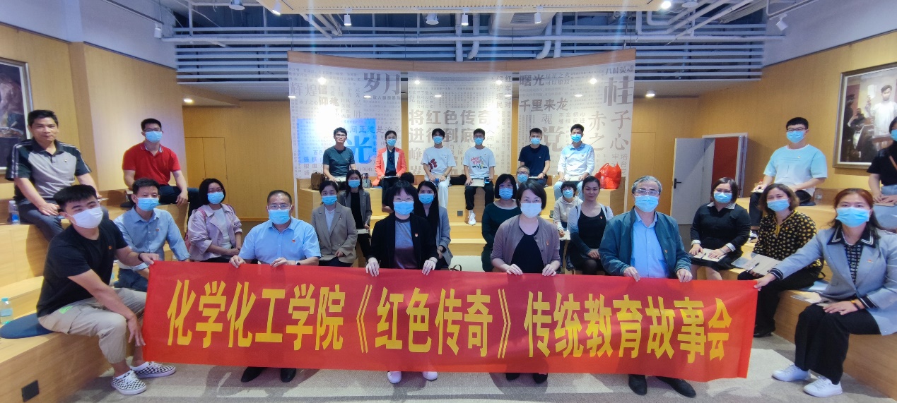 最全买球app官方网站举办传统教育故事会