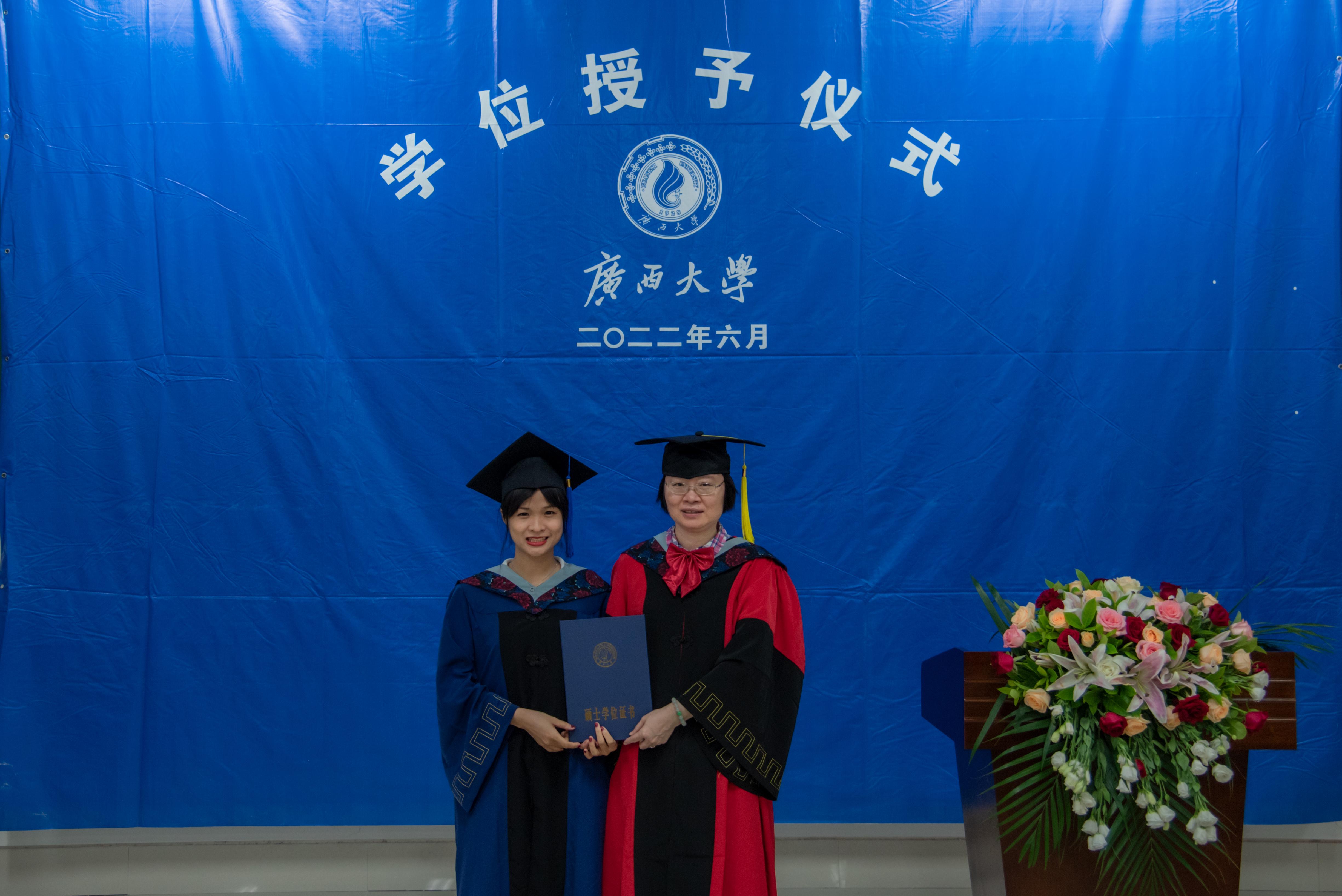 逐梦新征程，奋进向未来——最全买球app官方网站举行2022届毕业典礼暨学位授予仪式