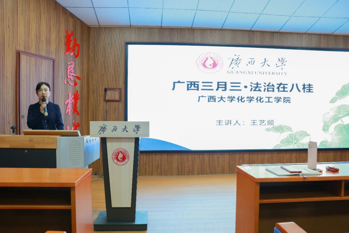 大力弘扬法治精神 筑牢总体国家安全观——最全买球app官网举办主题团课