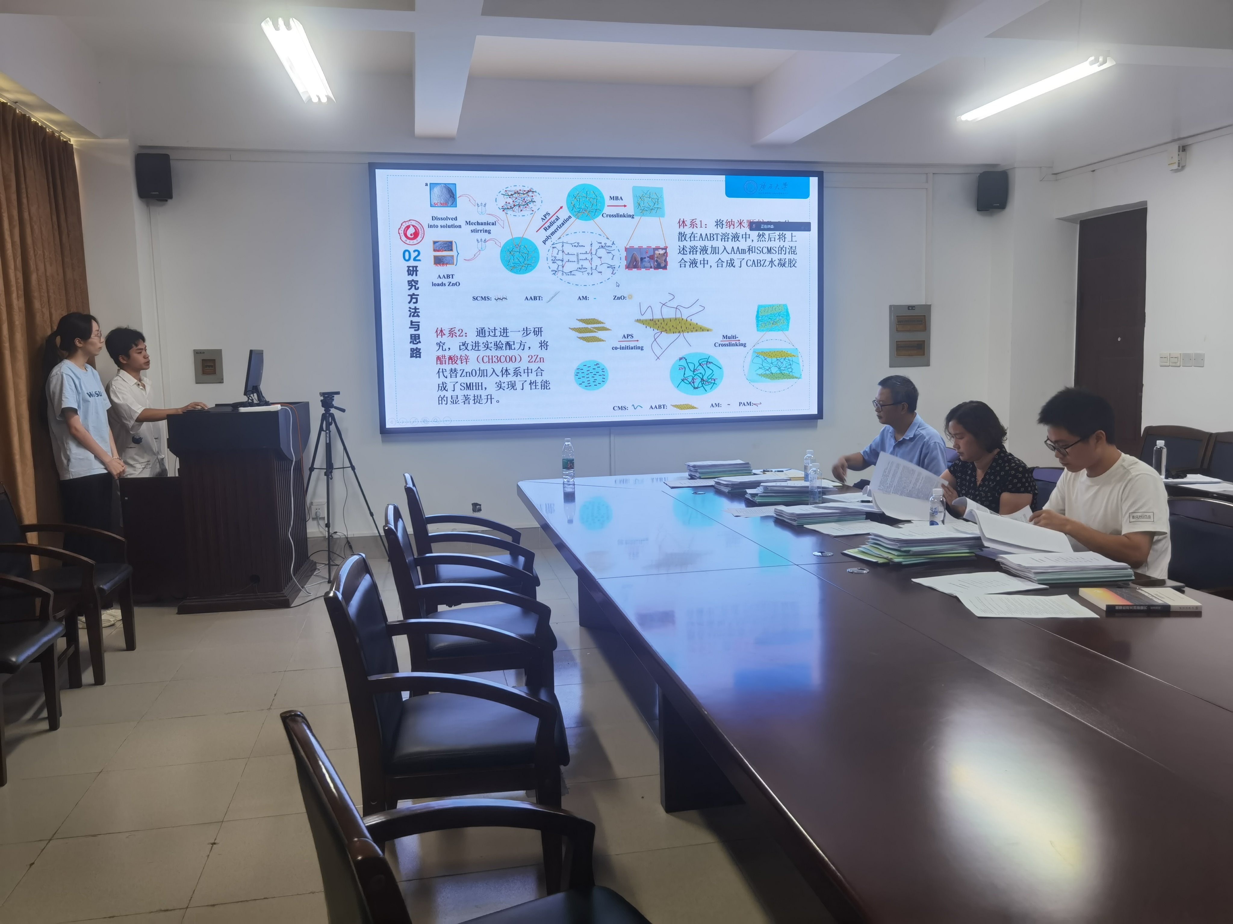 最全买球app官网“大学生创新创业训练计划”结题验收会顺利举办