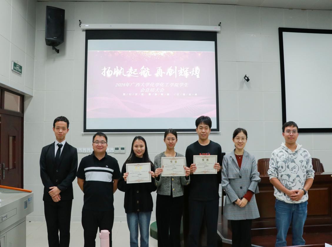 扬帆起航 再创辉煌——最全买球app官网顺利举行2024年团委学生会述职大会
