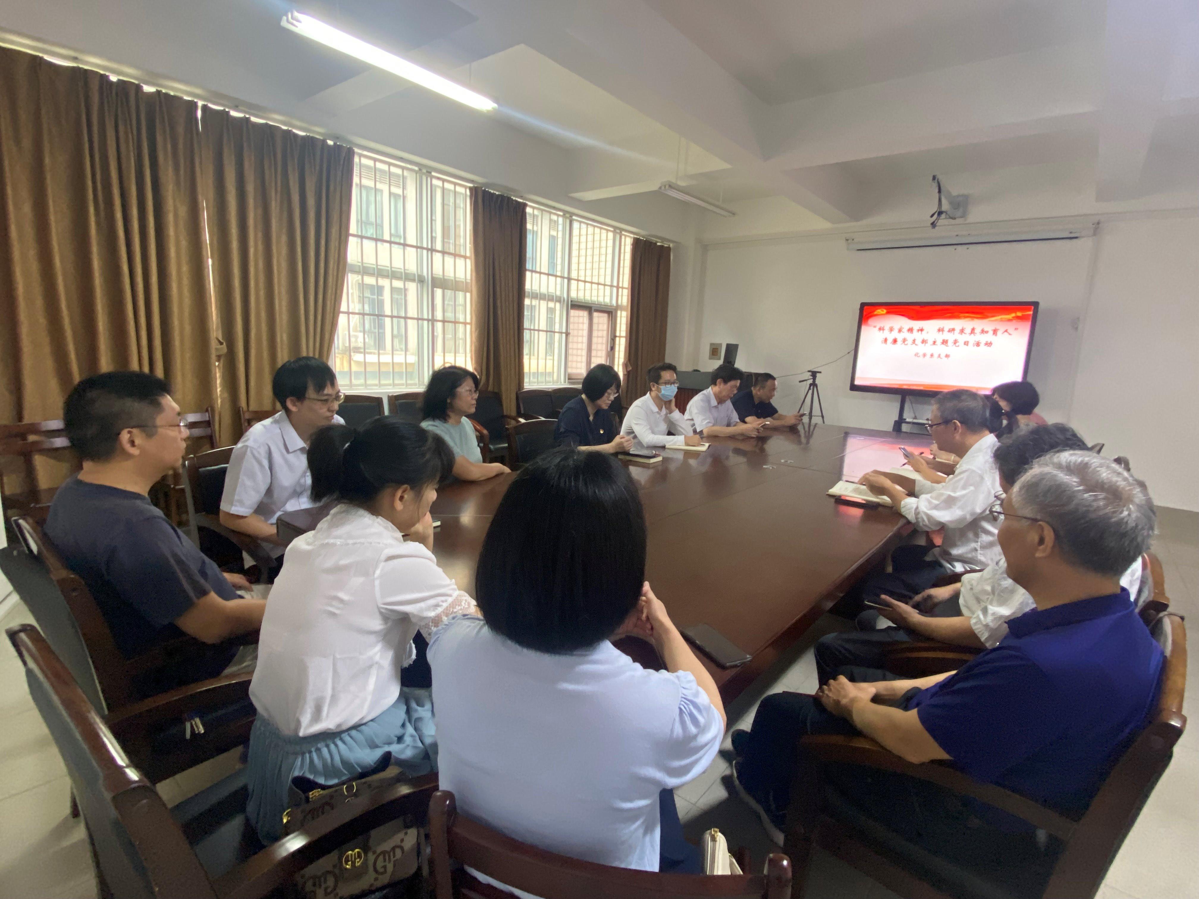 最全买球app官方网站党支部开展主题党日活动