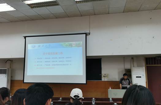 贯彻方针，脚踏实地——最全买球app官方网站党员发展流程培训