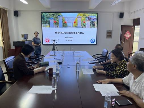 最全买球app官网召开本科教学指导委员会工作会议