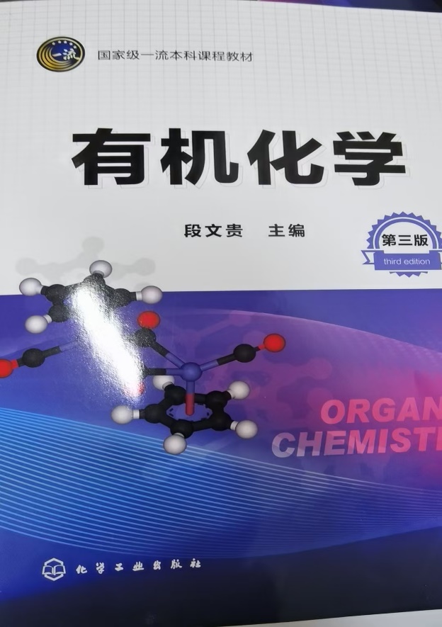 最全买球app官网教师编写的教材获得广西普通本科高校优秀教材二等奖