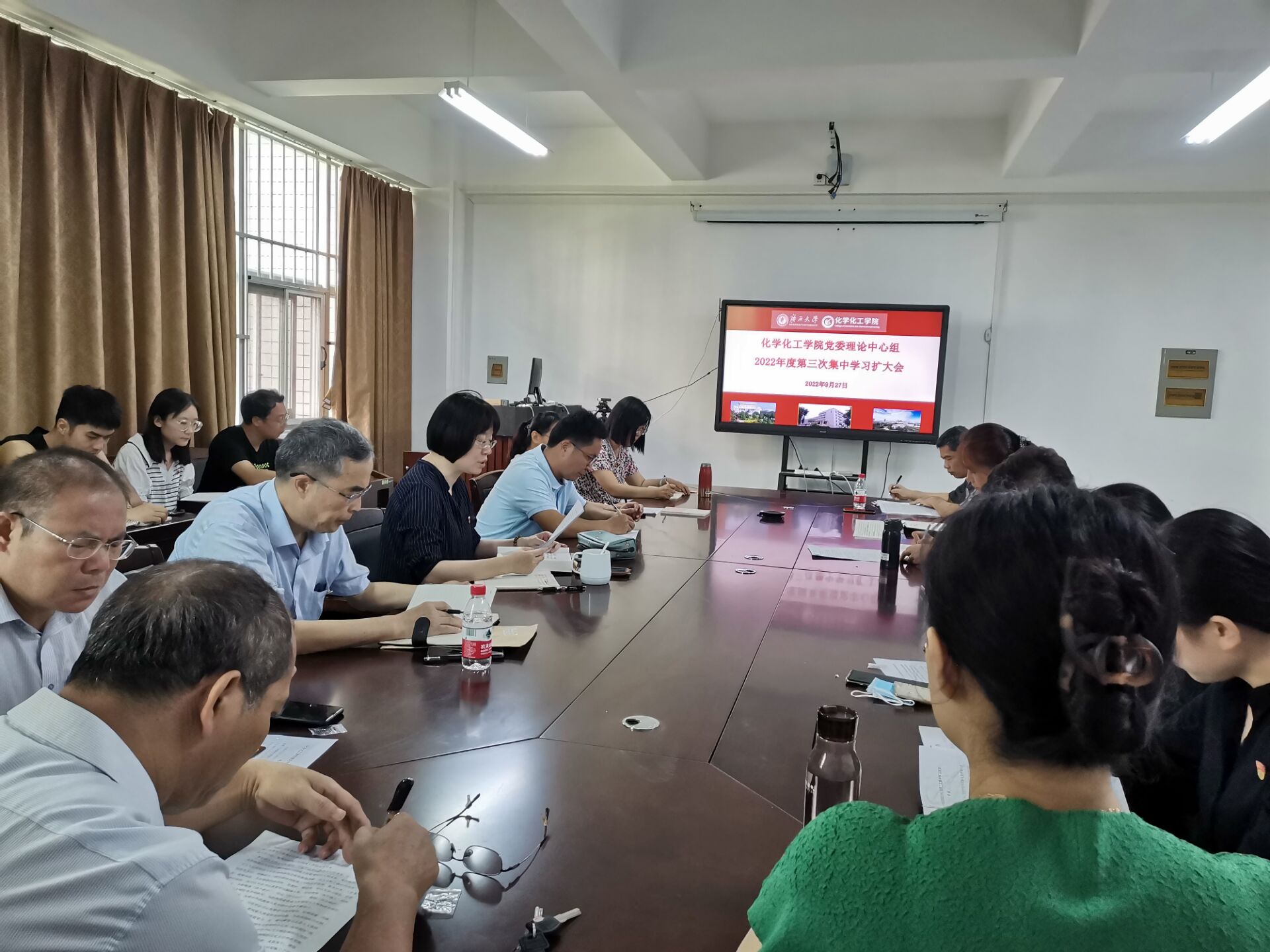 最全买球app官方网站党委理论学习中心组召开2022年度第三次学习扩大会