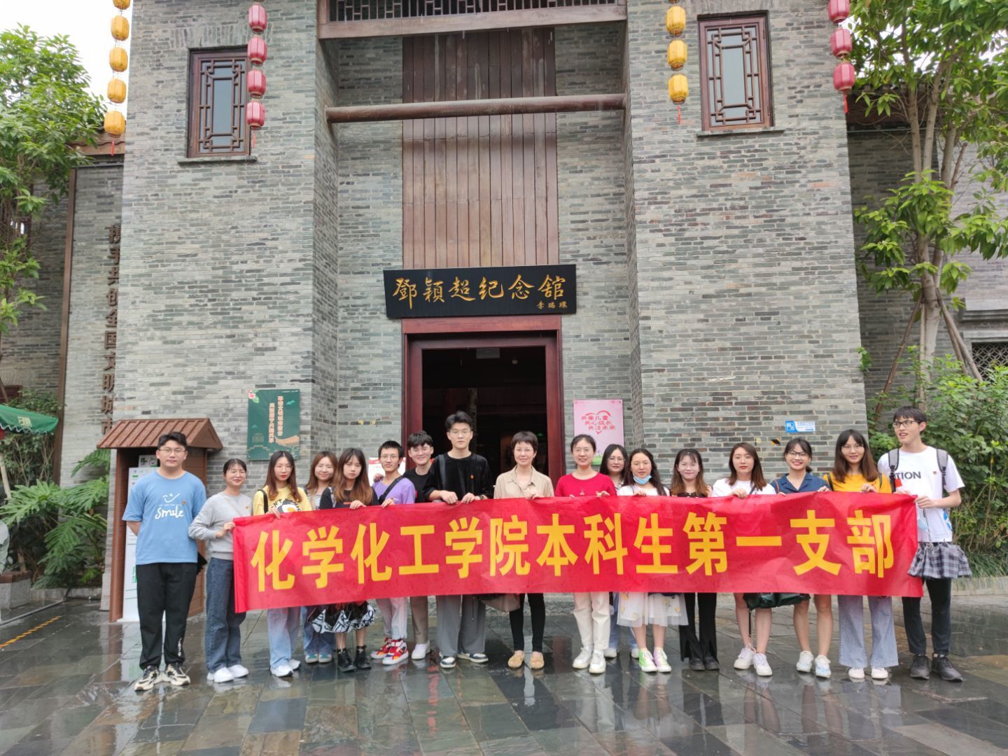 “学党史、思使命、固初心”——中共最全买球app官方网站本科生第一党支部主题党日活动