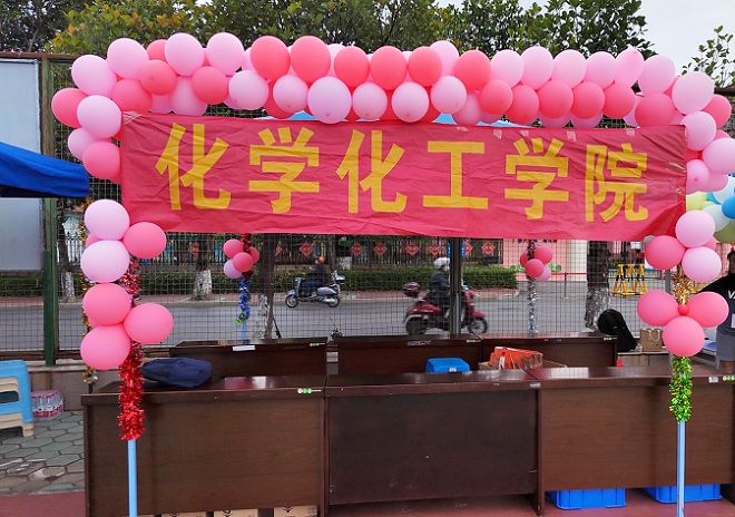 最全买球app官网积极组织参加第五十二届校运会