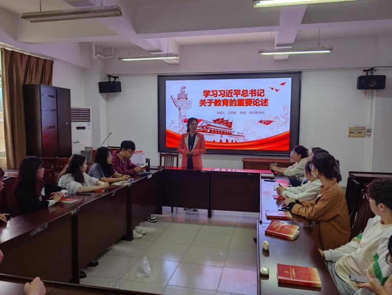 【主题教育】最全买球app官方网站研究生第五党支部开展主题党日暨欢送毕业生党员活动