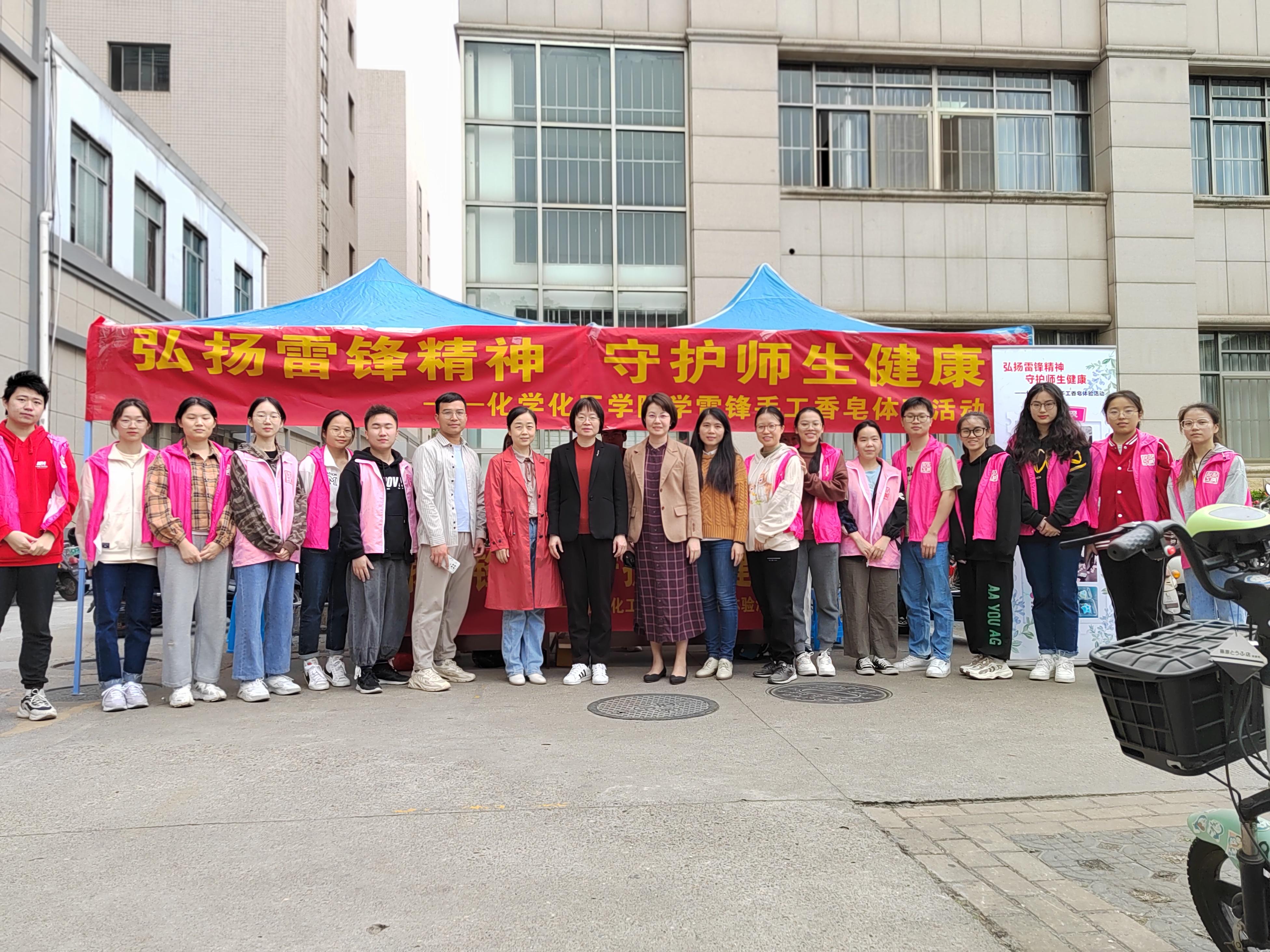 弘扬雷锋精神 守护师生健康：最全买球app官网开展学雷锋主题活动