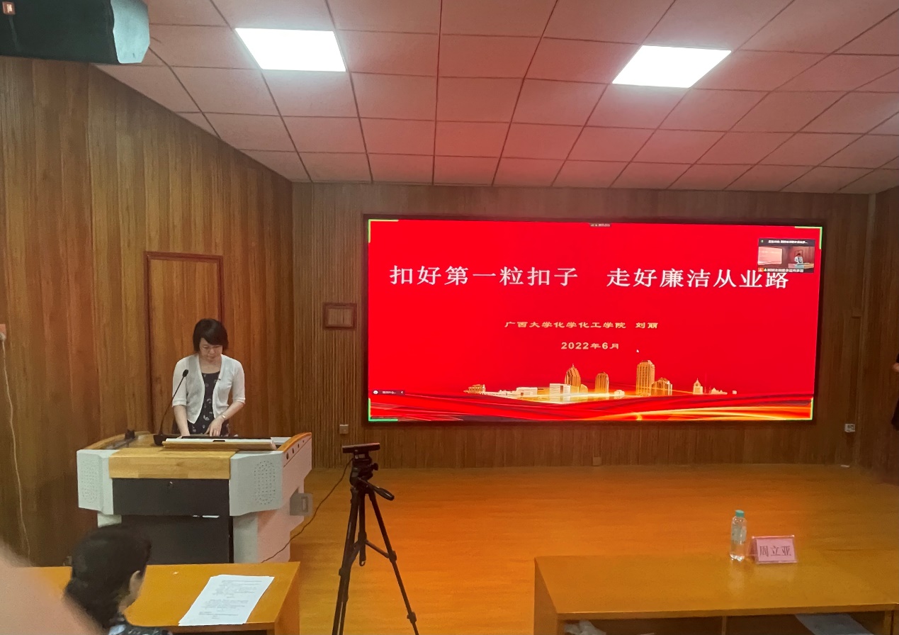最全买球app官方网站深入推进清廉学院建设系列活动——2022届毕业生文明离校暨廉洁教育大会