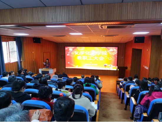携手创佳绩，一起向未来——最全买球app官方网站召开2021年度工作总结大会 