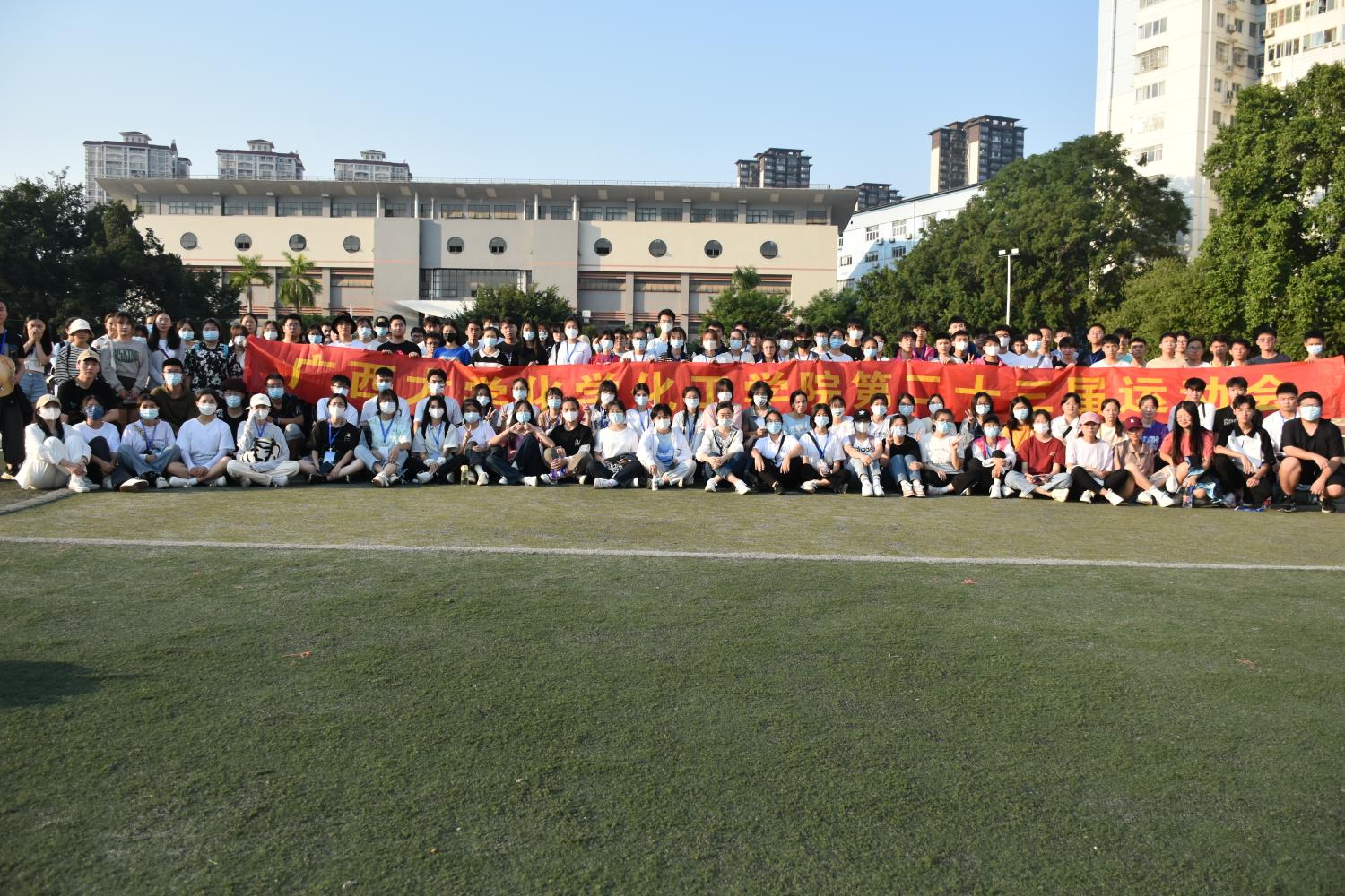 燃烧青春激情，尽展化院风采 —最全买球app官方网站院运会选拔赛圆满成功