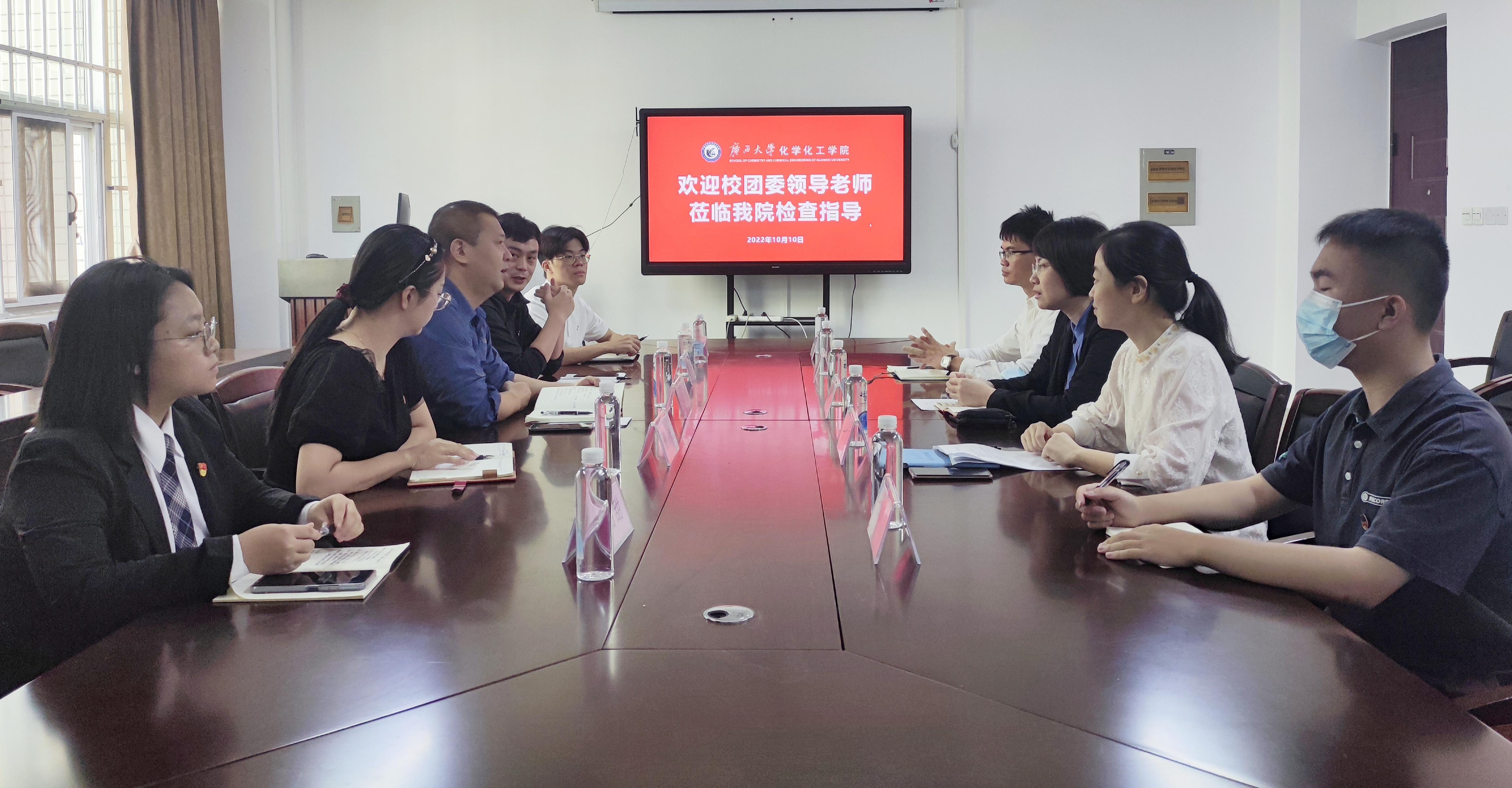 校团委到最全买球app官方网站调研
