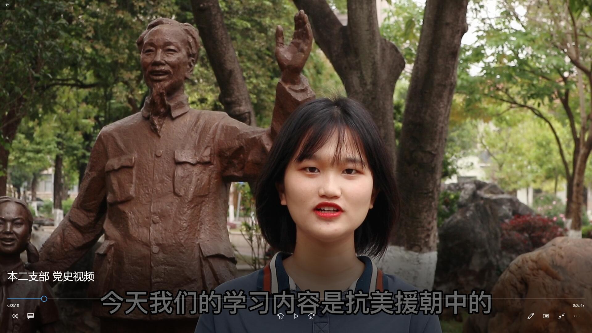  最全买球app官方网站开展“党史故事大家讲”系列活动（三）