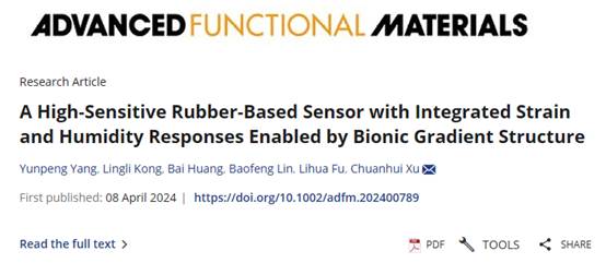 最全买球app官网徐传辉教授团队在《Advanced Functional Materials》发表高水平研究成果