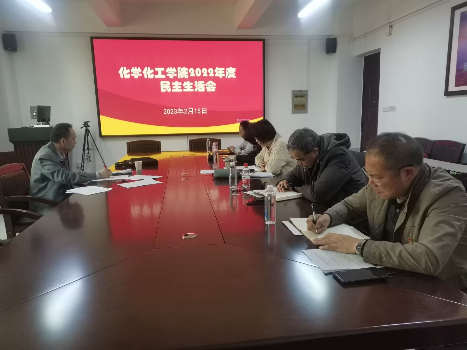 最全买球app官方网站召开2022年度民主生活会