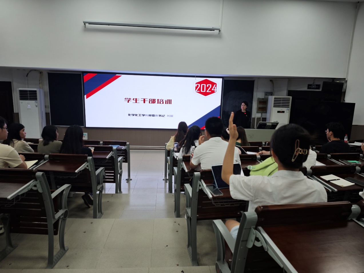 最全买球app官网召开研究生会干部培训会