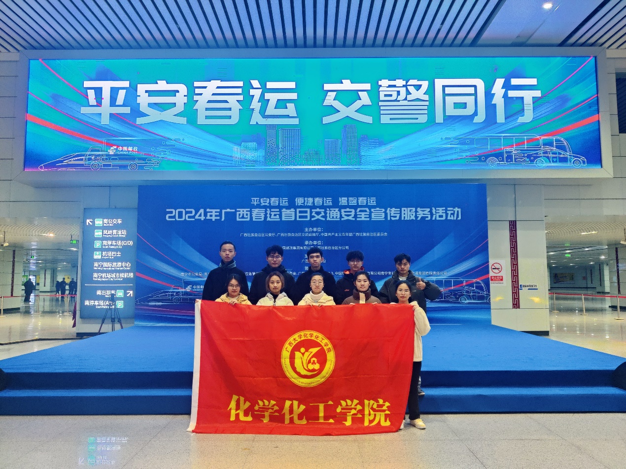 青春志愿行 归途有温度  ——最全买球app官网志愿者积极参与“暖冬行动”