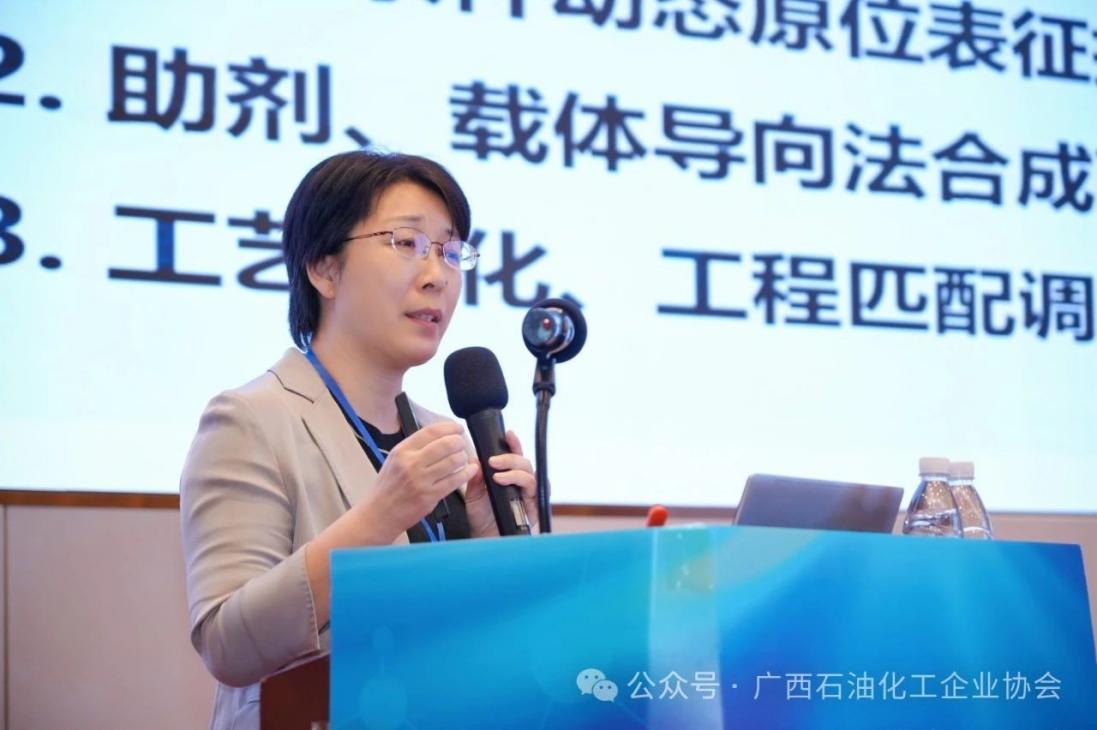 最全买球app官网徐晶教授应邀参加第三届中国西部化工“5+N”绿色高峰论坛