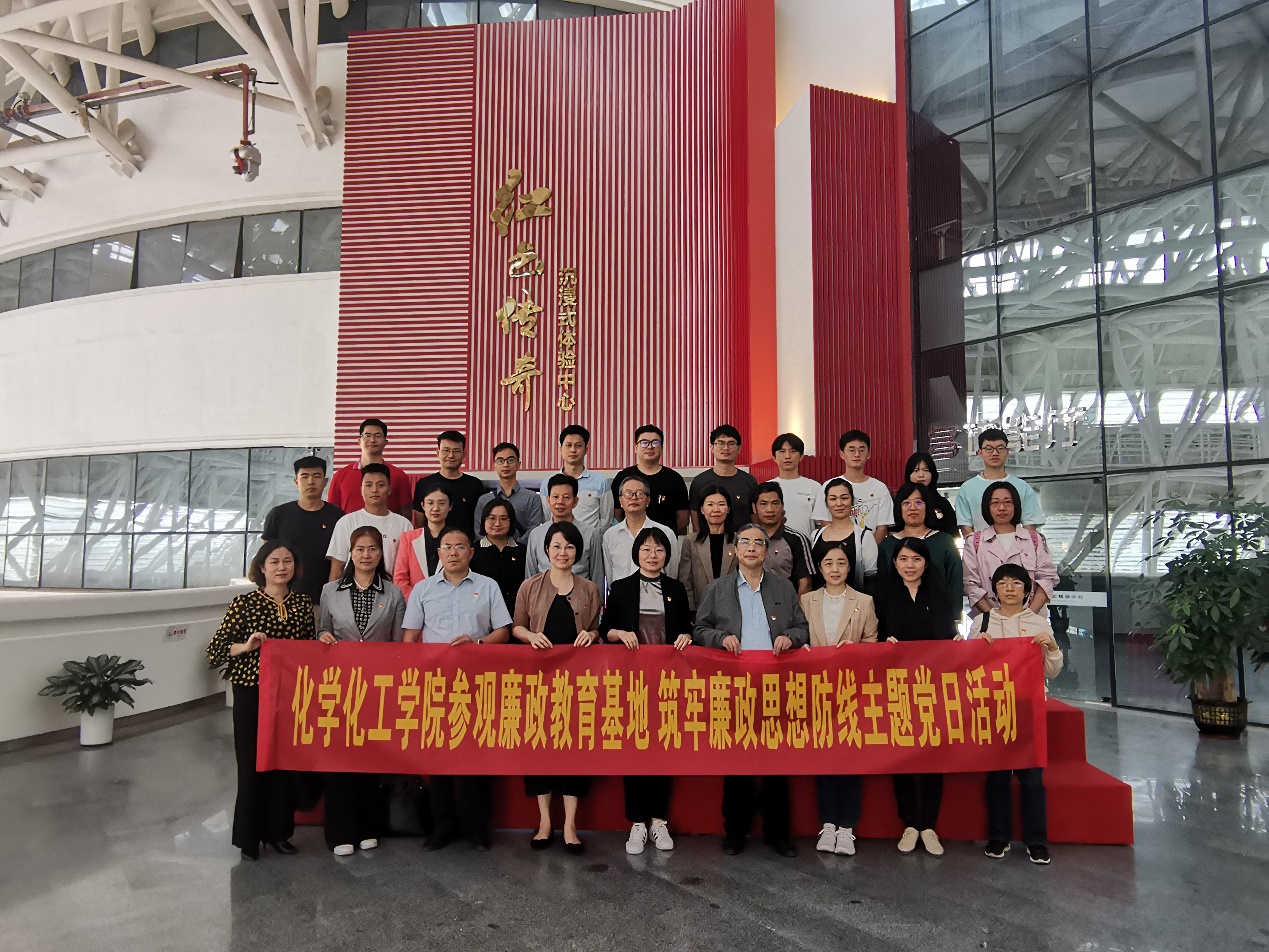 传承红色基因 赓续红色血脉----记最全买球app官方网站党委主题党日活动 